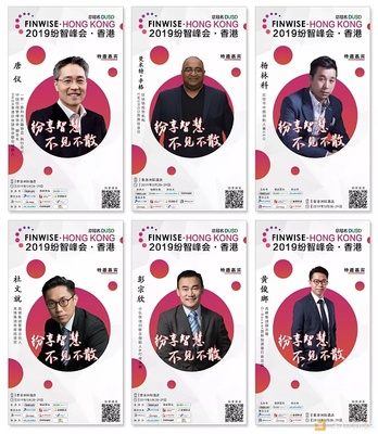 嘉宾看点 | 纷智峰会嘉宾阵容第一波 强势公布