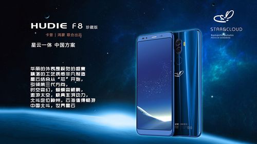 玩转新时尚 引领云时代